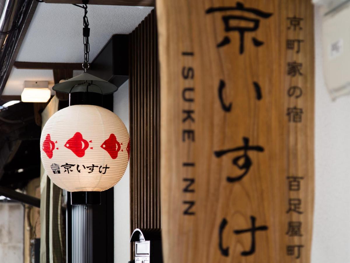 百足屋町京isuke民宿 京都 外观 照片